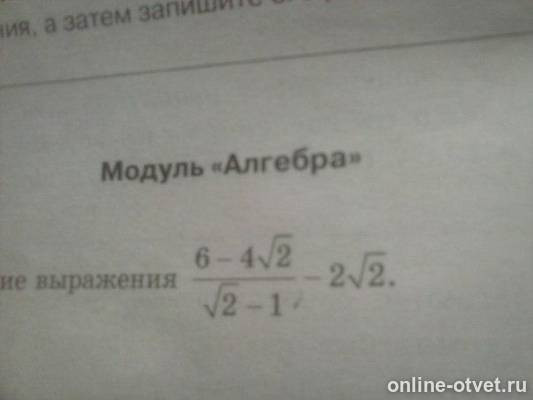 Изображение к вопросу