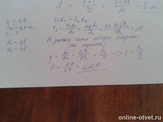 Изображение к ответу