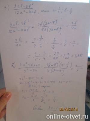 Изображение к ответу