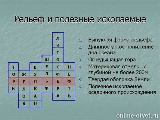 Изображение к ответу