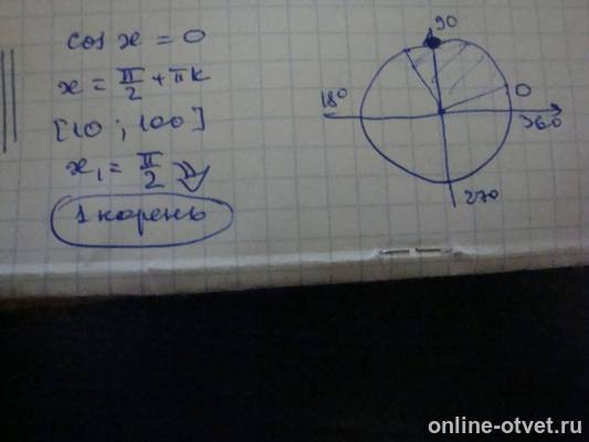 Изображение к ответу