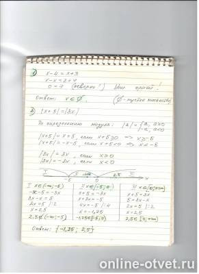 Изображение к ответу