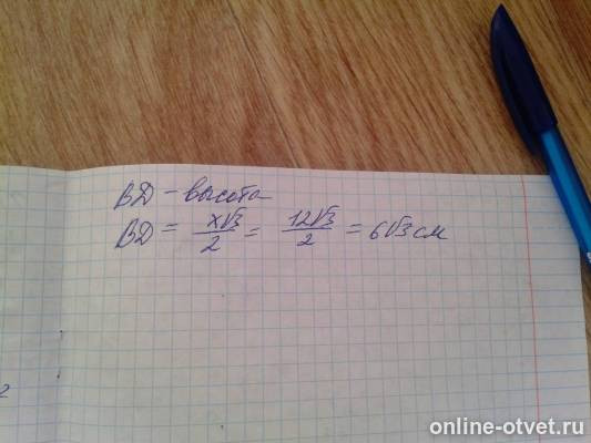 Изображение к ответу