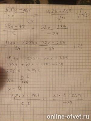 Изображение к ответу