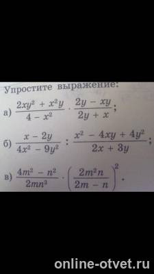 Изображение к вопросу