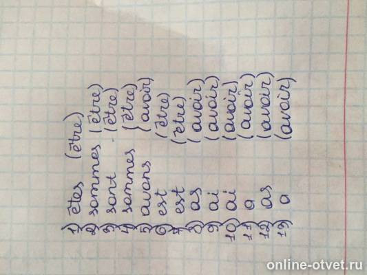 Изображение к ответу