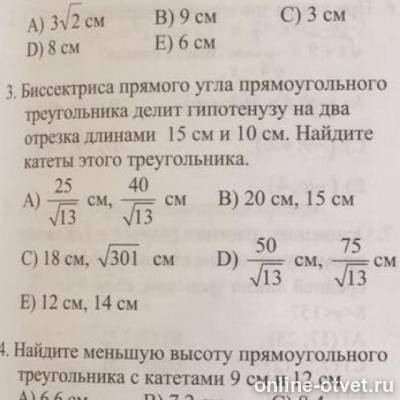 Изображение к вопросу