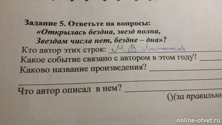 Изображение к вопросу