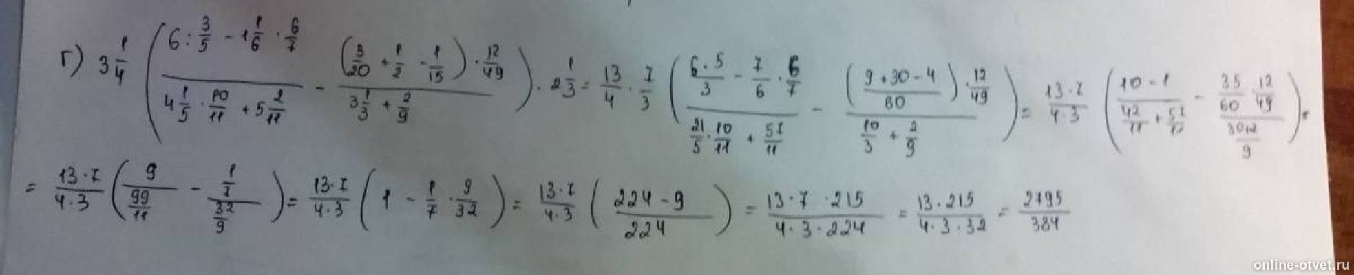 Изображение к ответу