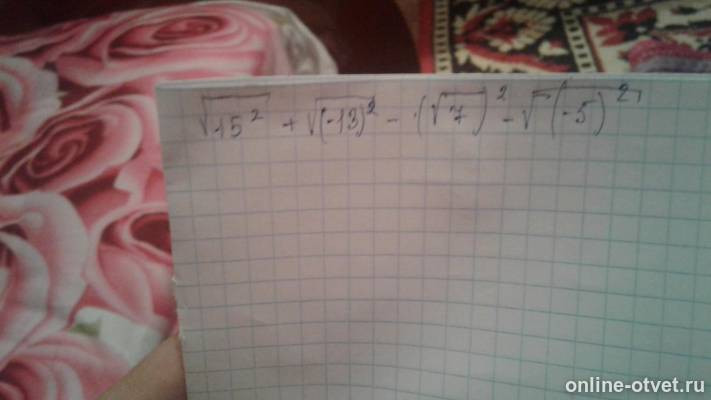 Изображение к вопросу