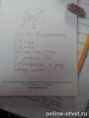 Изображение к ответу