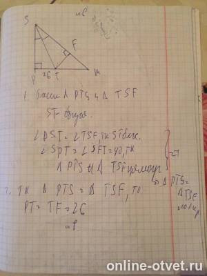 Изображение к ответу