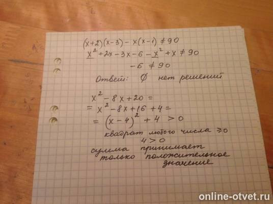 Изображение к ответу