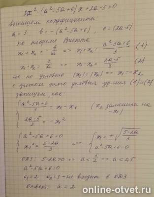 Изображение к ответу