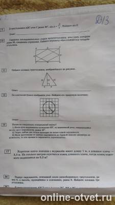 Изображение к вопросу
