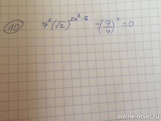 Изображение к вопросу