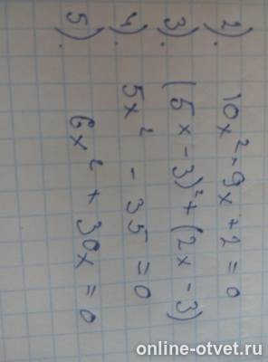 Изображение к вопросу