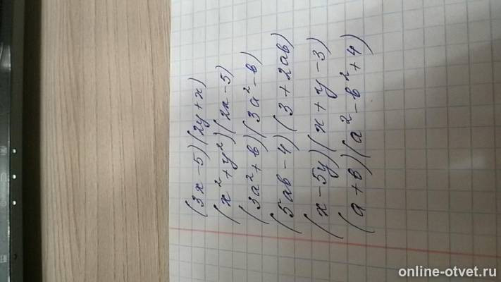Изображение к вопросу