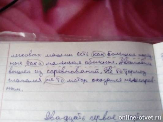 Изображение к ответу