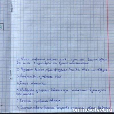 Изображение к ответу
