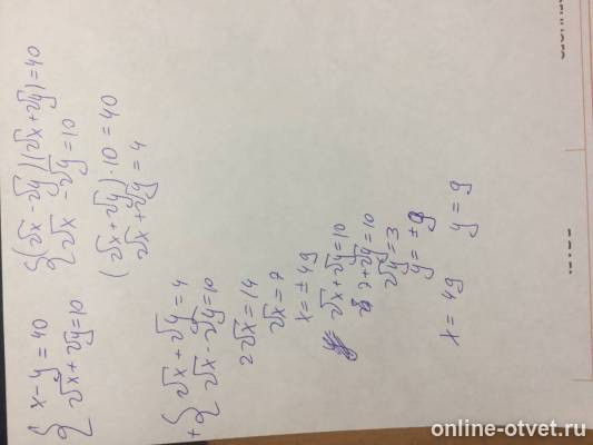 Изображение к ответу