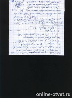 Изображение к ответу