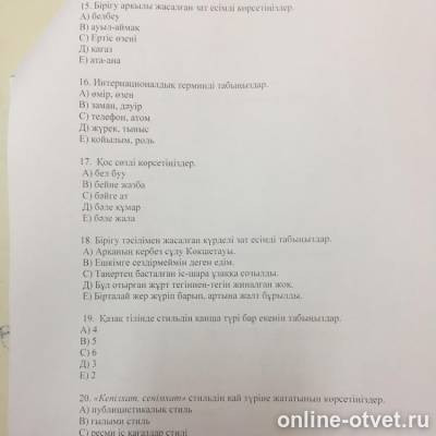 Изображение к вопросу