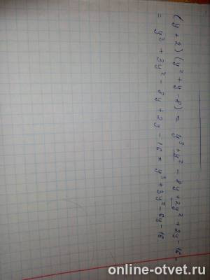Изображение к ответу
