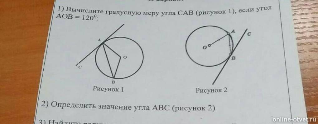 Изображение к вопросу