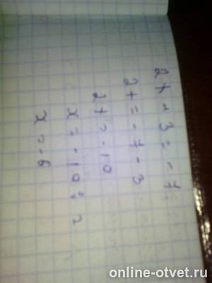Изображение к ответу