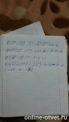 Изображение к ответу