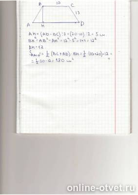 Изображение к ответу