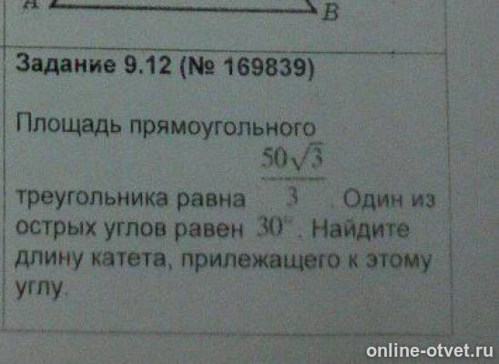 Изображение к вопросу