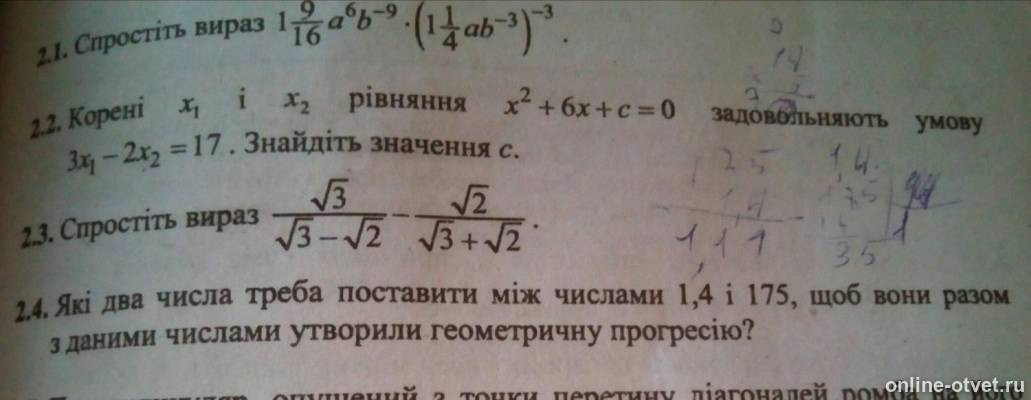 Изображение к вопросу