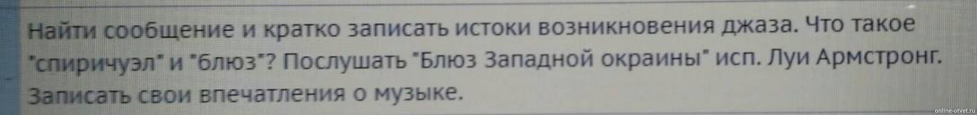 Изображение к вопросу