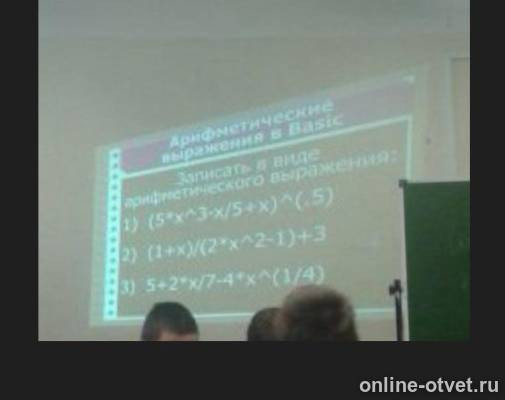 Изображение к вопросу
