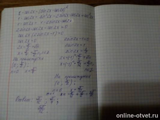 Изображение к ответу