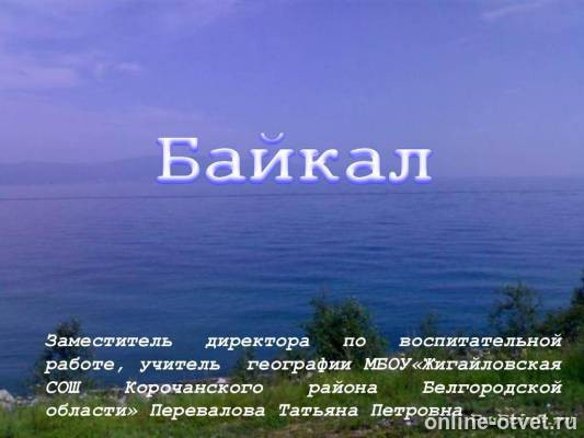 Изображение к ответу