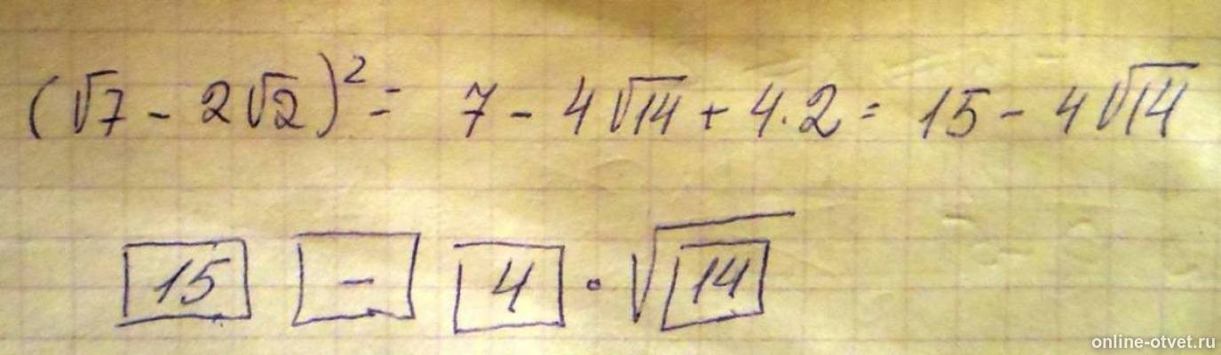 Изображение к ответу