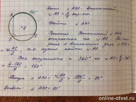 Изображение к ответу