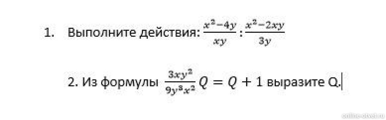 Изображение к вопросу