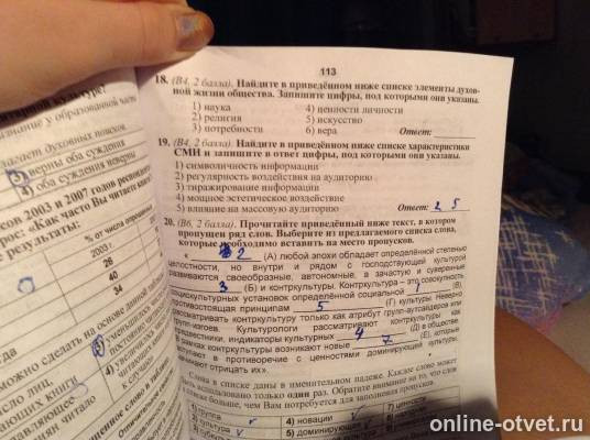 Изображение к вопросу