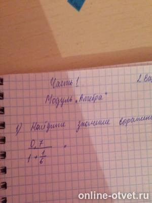Изображение к вопросу