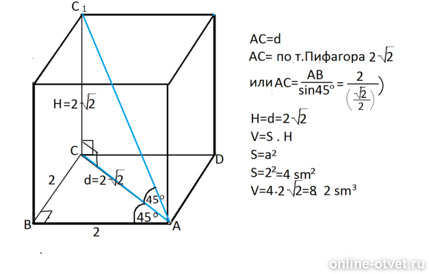 Изображение к ответу