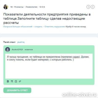 Изображение к ответу