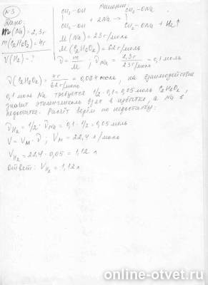 Изображение к ответу