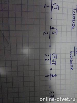 Изображение к ответу