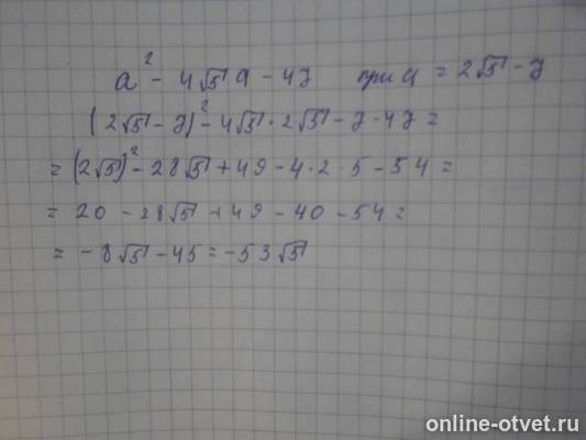Изображение к ответу