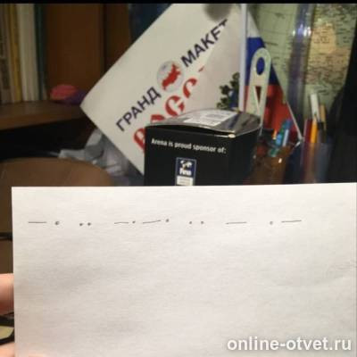 Изображение к ответу