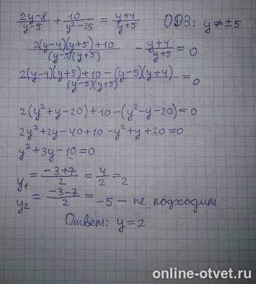 Изображение к ответу